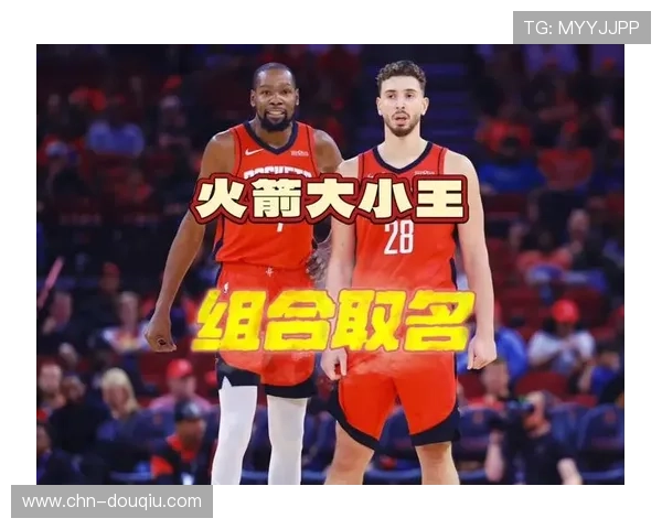 火箭死亡五大阵容试验，杜兰特与申京内线搭档受关注