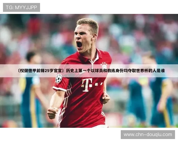 西甲医疗委员会确认,伤停超四月球员回归不影响队友注册 西甲医疗委员会确认,伤停超四月球员回归不影响队友注册